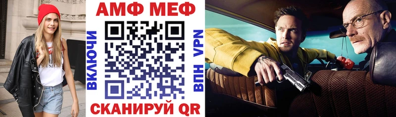 купить закладку  Лакинск  Амфетамин Premium 