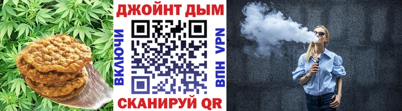 Печенье с ТГК марихуана  Лакинск 