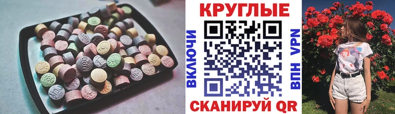 Ecstasy mix  даркнет Telegram  Лакинск 