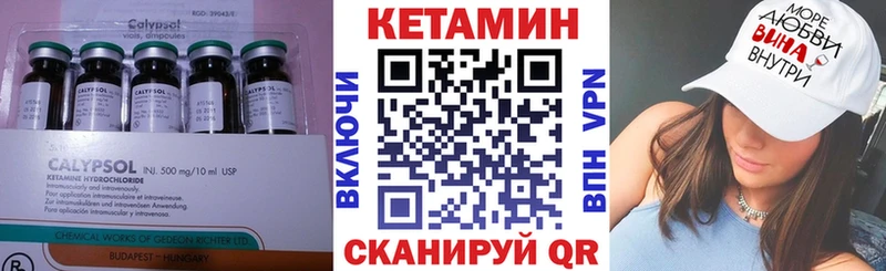 Кетамин ketamine  kraken зеркало  Лакинск 