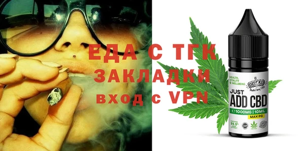 сатива Абинск