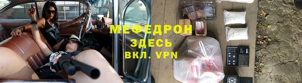 амфетамин Нефтекумск