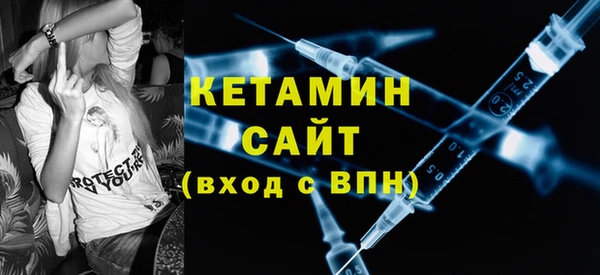 амфетамин Нефтекумск