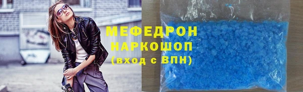 сатива Абинск