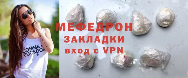 хмурый Нея