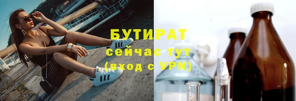 гашишное масло Абдулино