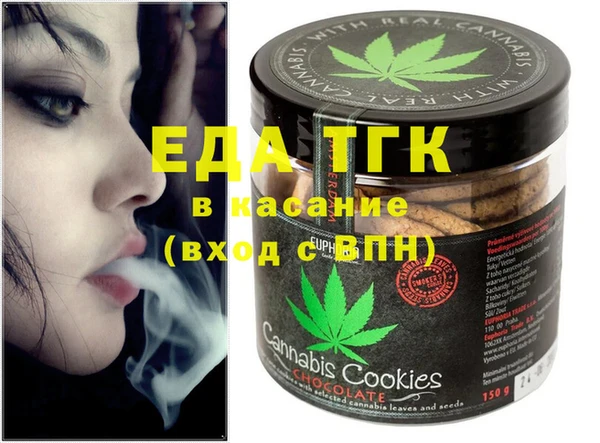 сатива Абинск
