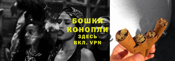 амфетамин Нефтекумск