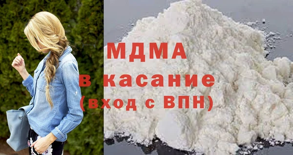 сатива Абинск