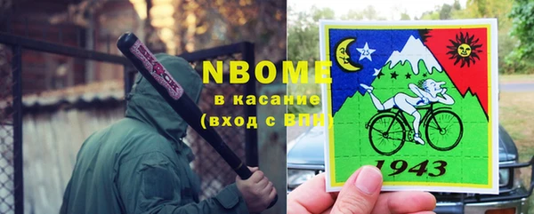 гашишное масло Абдулино