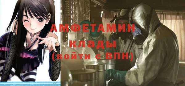 прущий лед Анжеро-Судженск