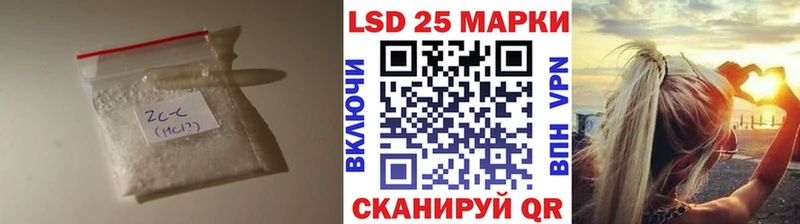 LSD-25 экстази кислота  MEGA зеркало  Лакинск  как найти наркотики 