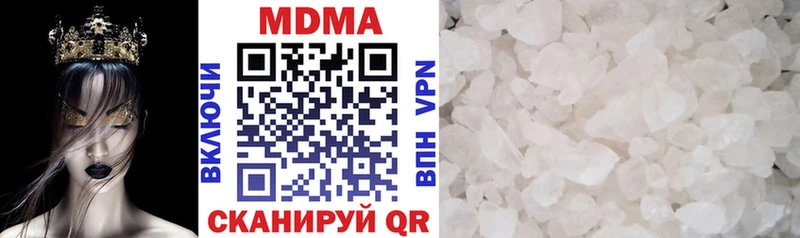 МДМА crystal  Лакинск 