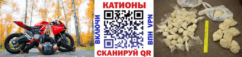 Меф кристаллы Лакинск