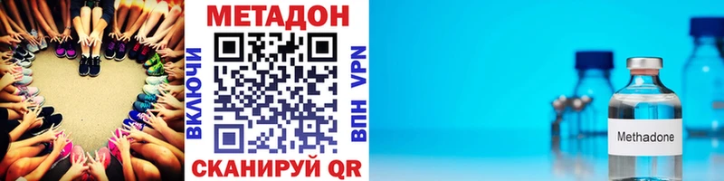 маркетплейс какой сайт  Лакинск  МЕТАДОН белоснежный  мега маркетплейс 
