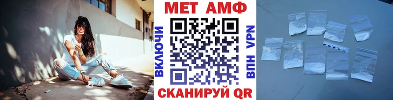 где можно купить наркотик  Лакинск  Метамфетамин Декстрометамфетамин 99.9% 