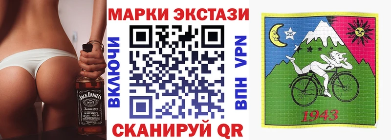 сколько стоит  Лакинск  Марки NBOMe 1500мкг 