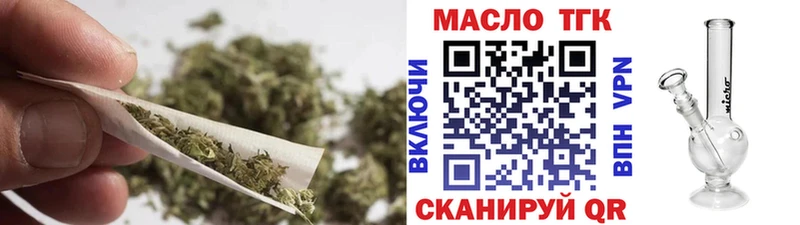 ТГК вейп с тгк  Лакинск 