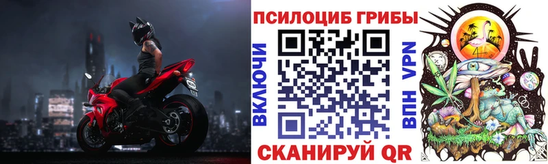 Псилоцибиновые грибы прущие грибы  Лакинск 